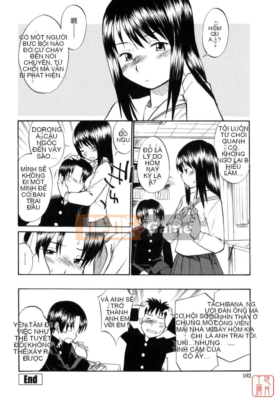 [Hinemo Sunotari] Seifuku Senai