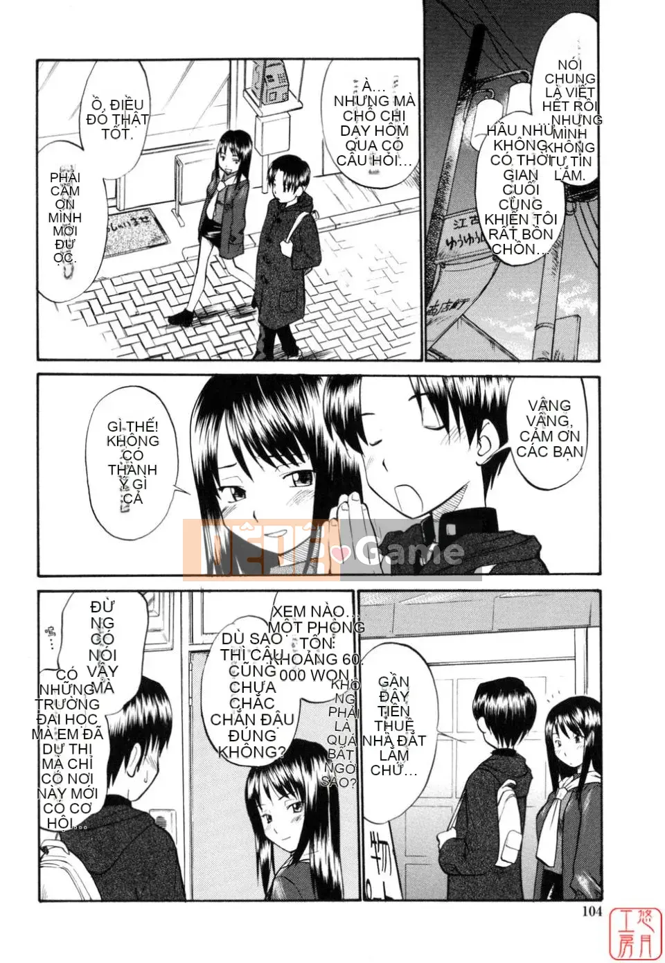 [Hinemo Sunotari] Seifuku Senai