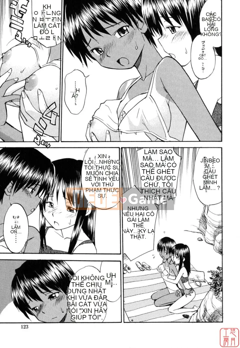 [Hinemo Sunotari] Seifuku Senai