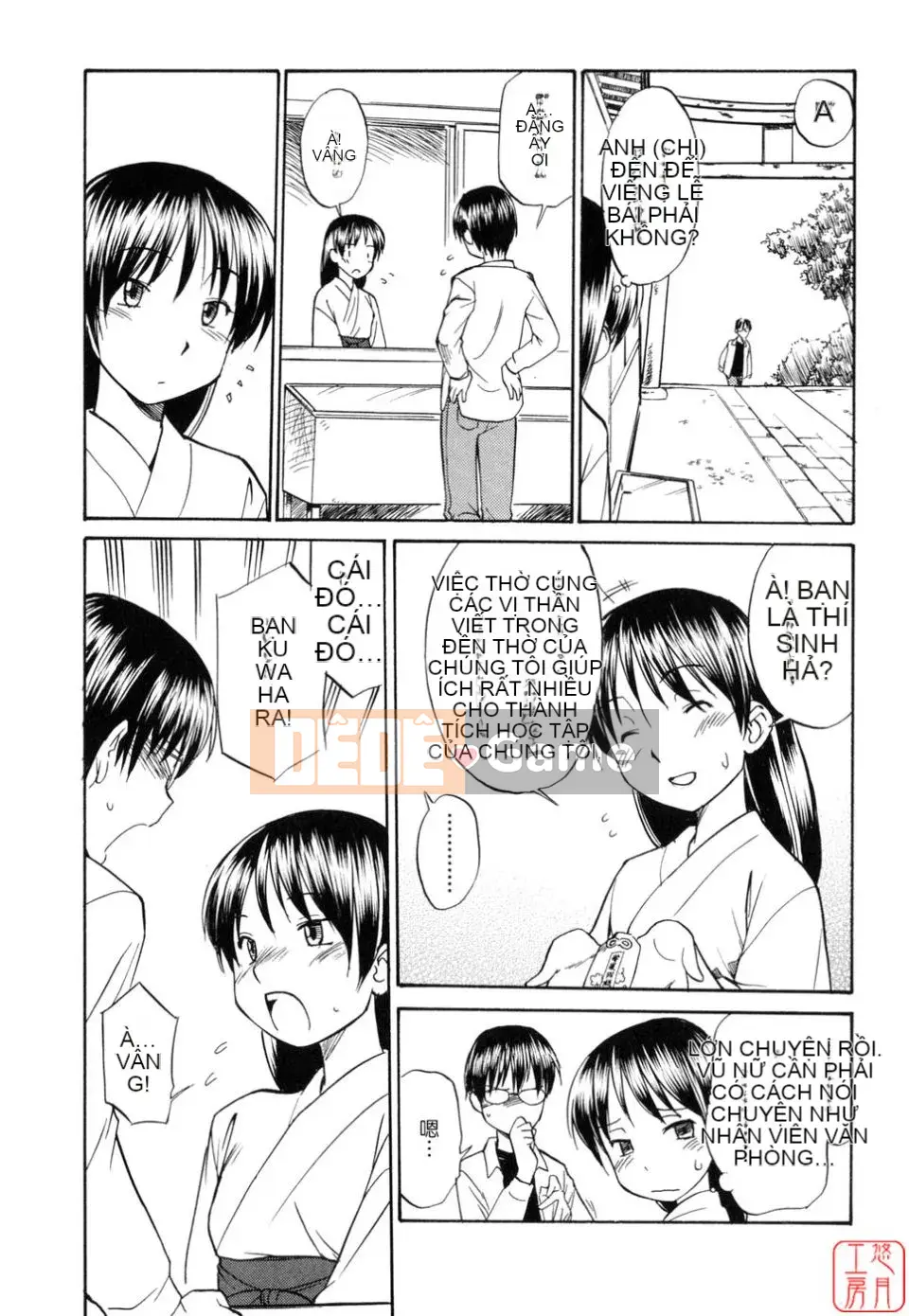 [Hinemo Sunotari] Seifuku Senai