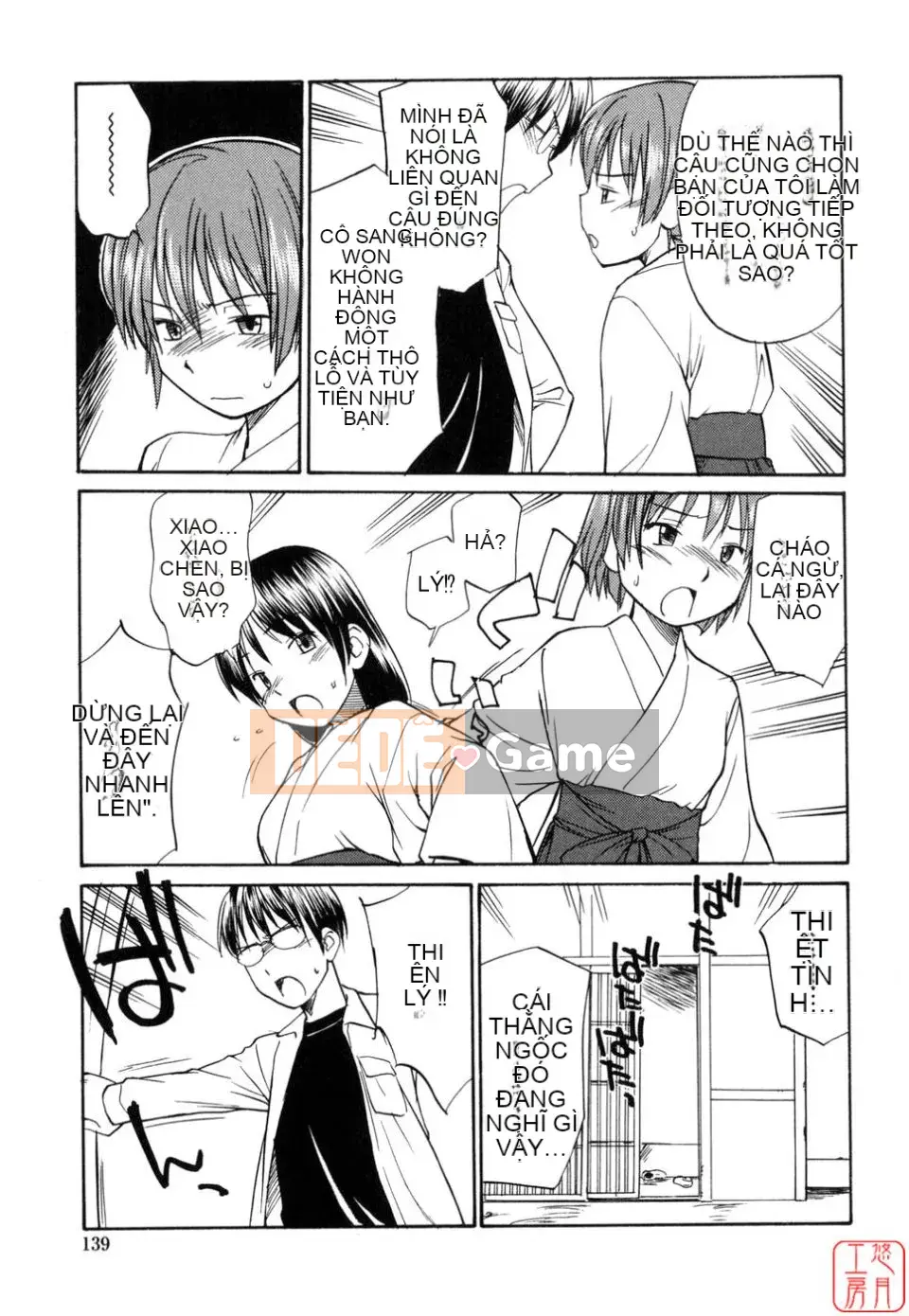 [Hinemo Sunotari] Seifuku Senai