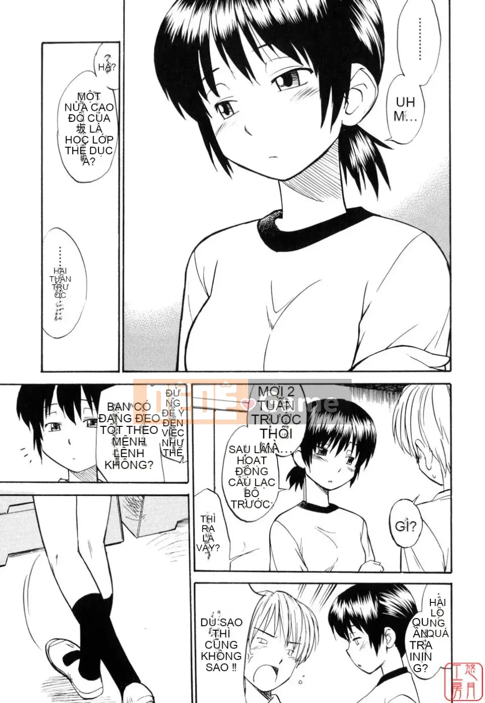 [Hinemo Sunotari] Seifuku Senai