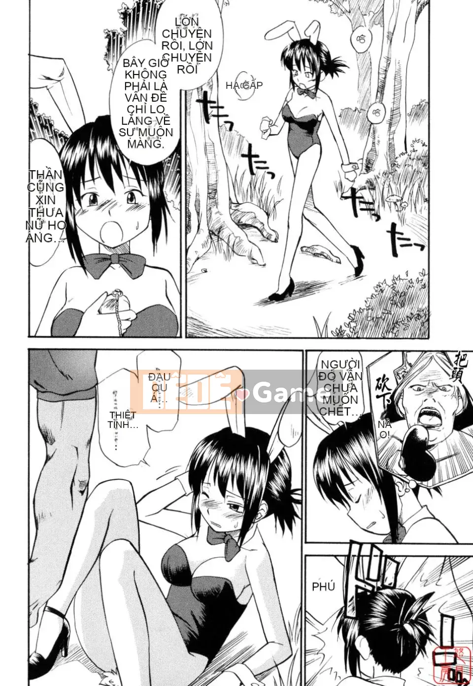 [Hinemo Sunotari] Seifuku Senai