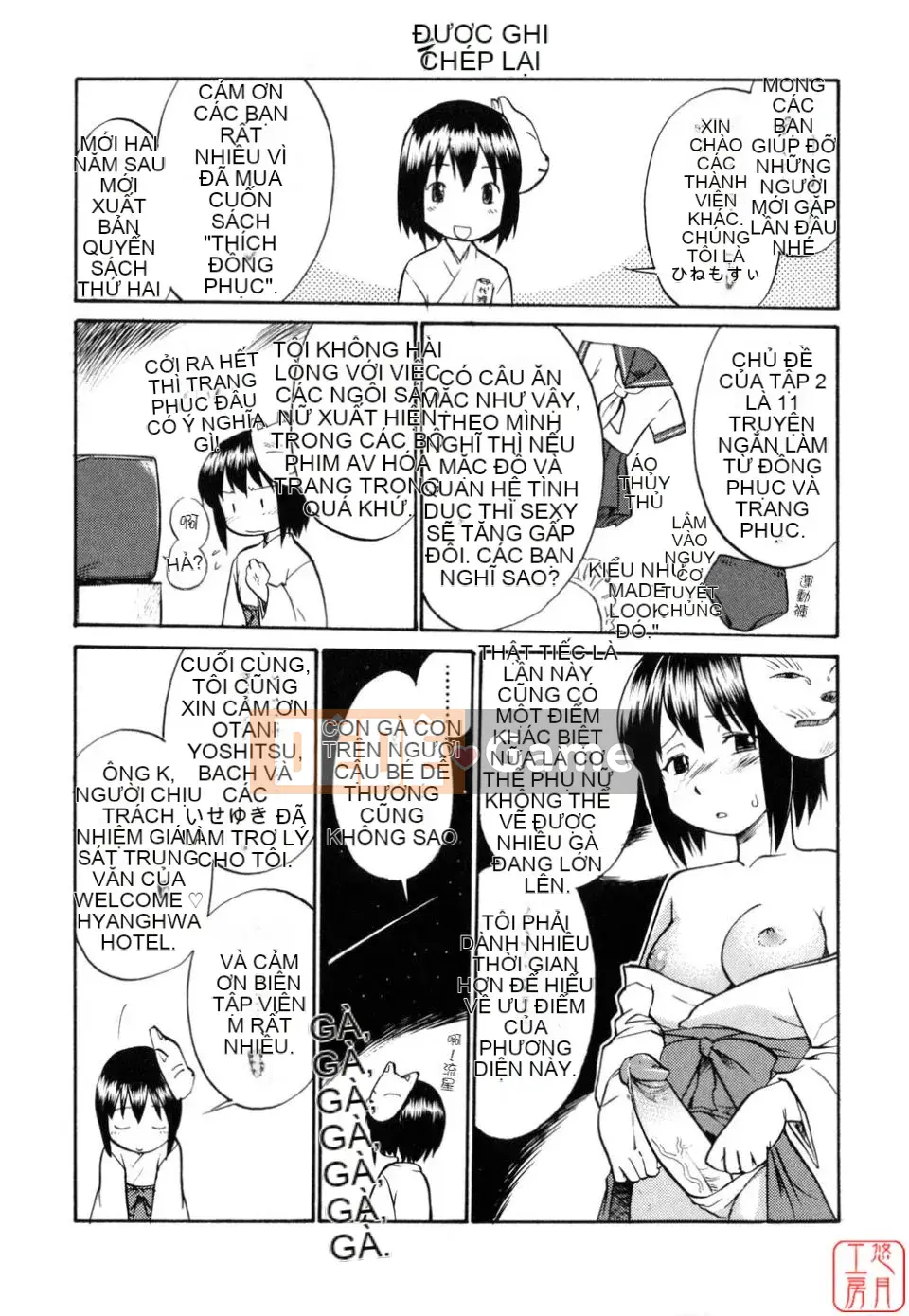 [Hinemo Sunotari] Seifuku Senai