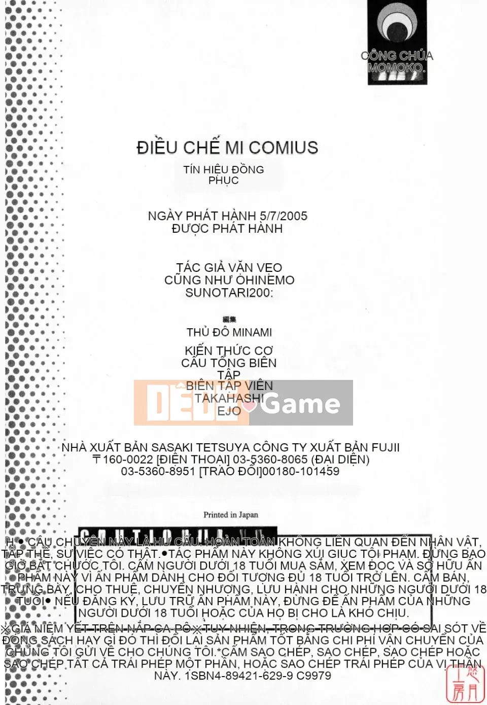 [Hinemo Sunotari] Seifuku Senai