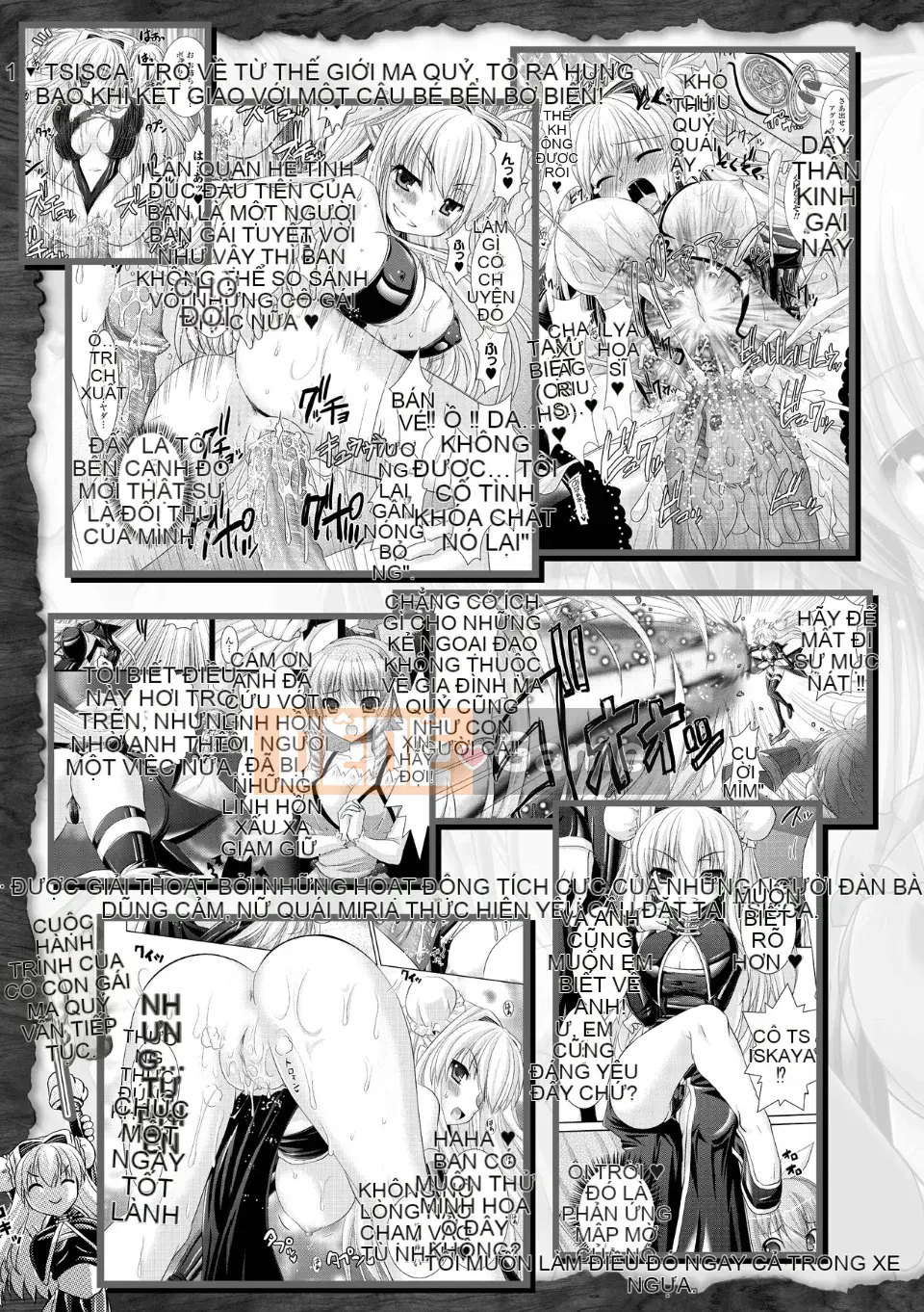 [Rusty Soul x Alto Seneka] Brandish Vol.03