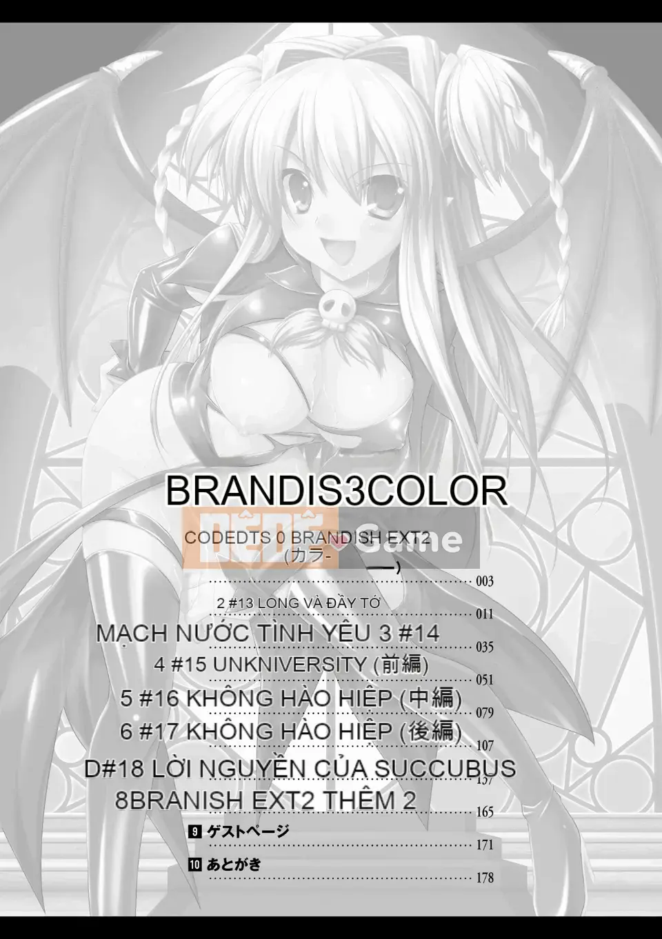 [Rusty Soul x Alto Seneka] Brandish Vol.03