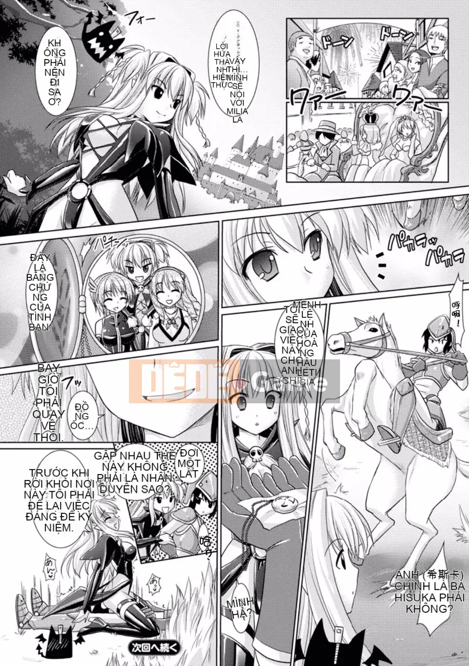 [Rusty Soul x Alto Seneka] Brandish Vol.03