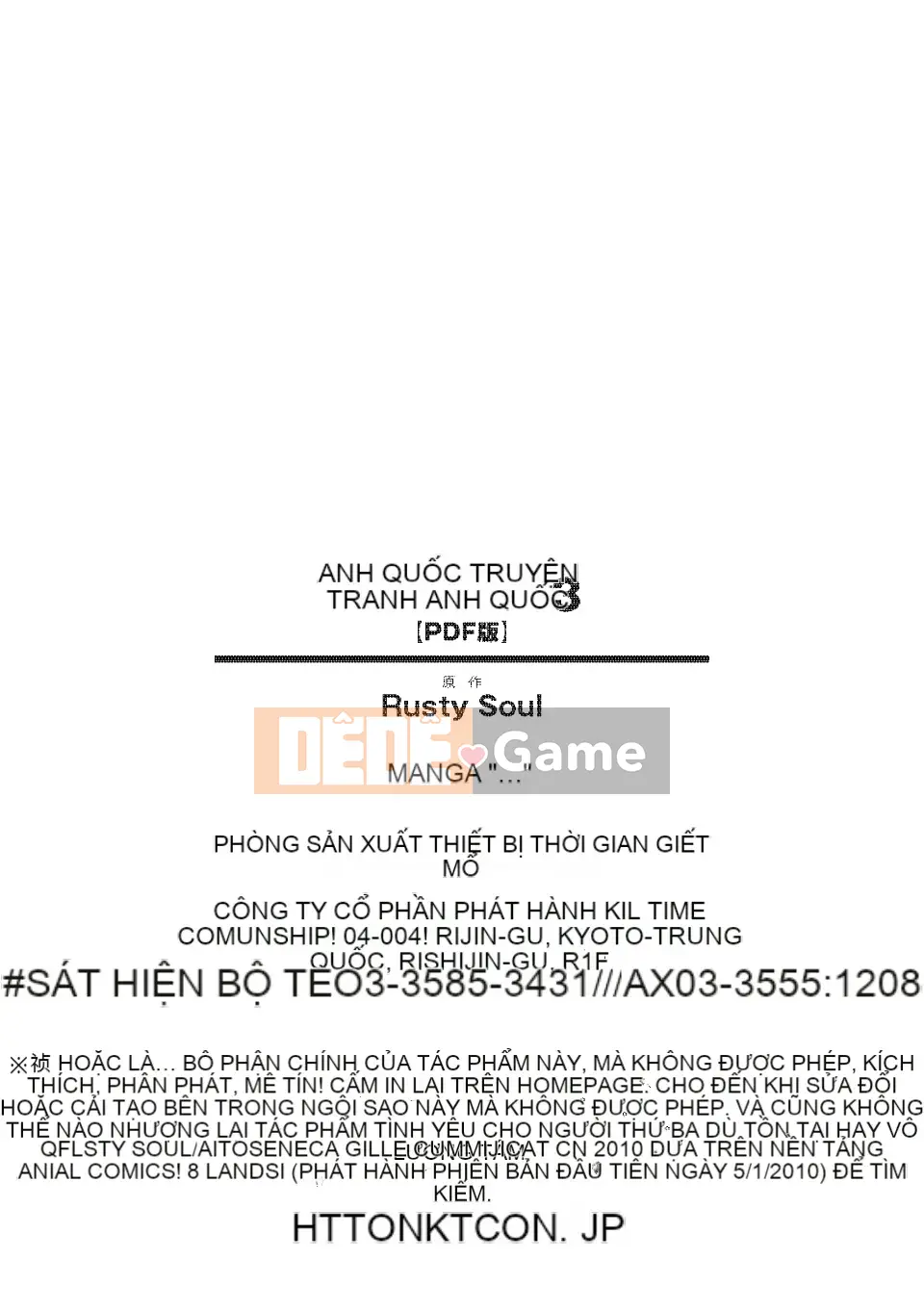 [Rusty Soul x Alto Seneka] Brandish Vol.03