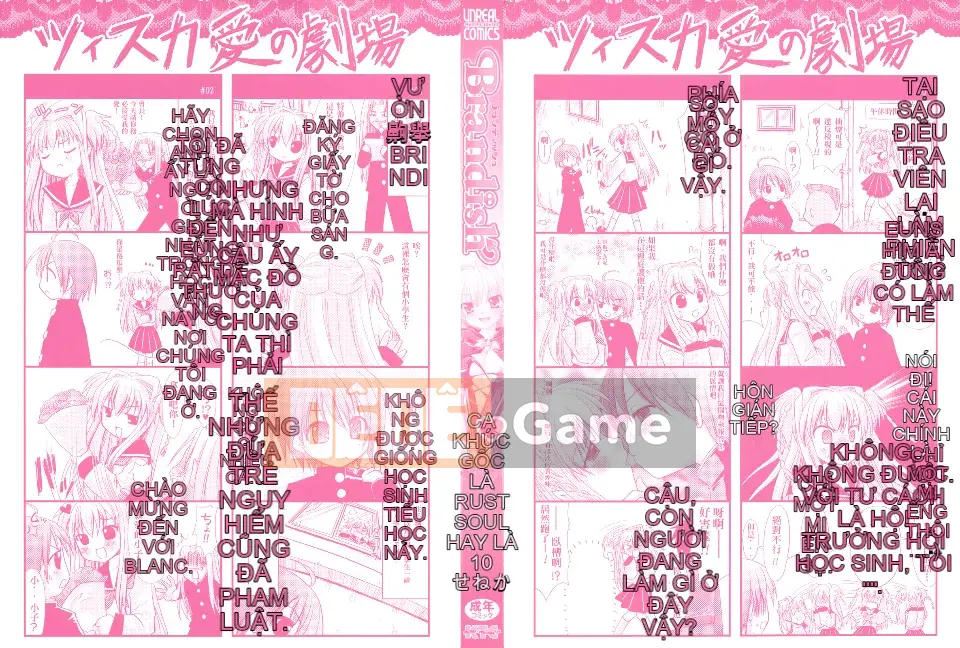[Rusty Soul x Alto Seneka] Brandish Vol.01