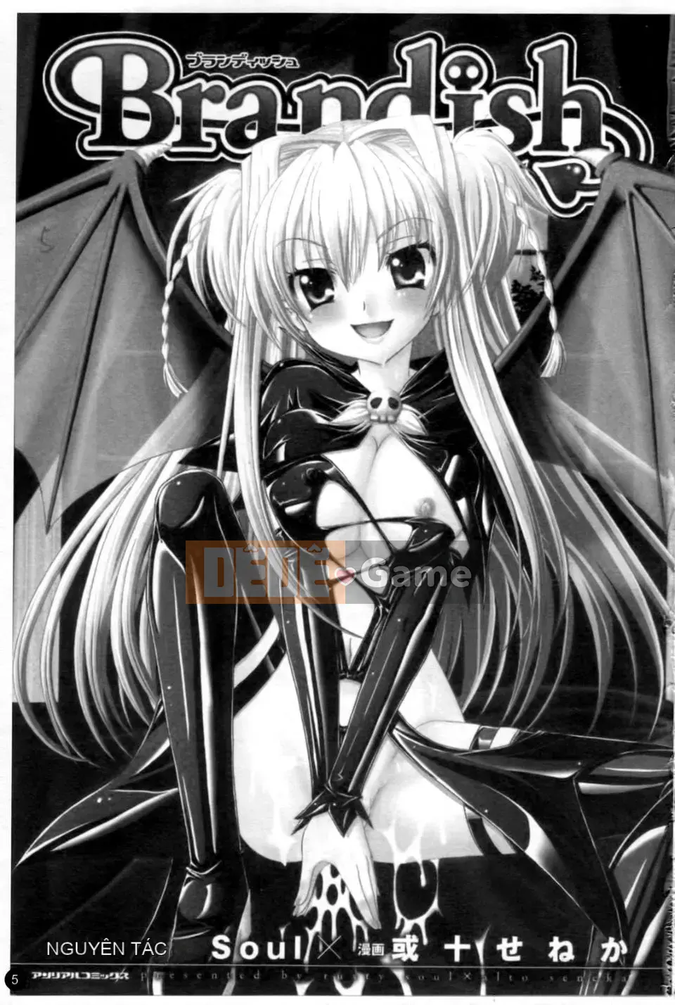 [Rusty Soul x Alto Seneka] Brandish Vol.01