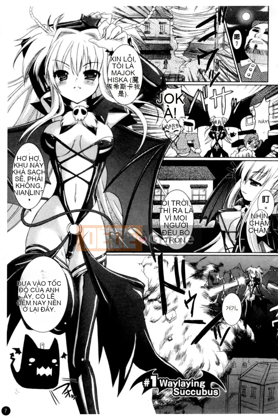 [Rusty Soul x Alto Seneka] Brandish Vol.01