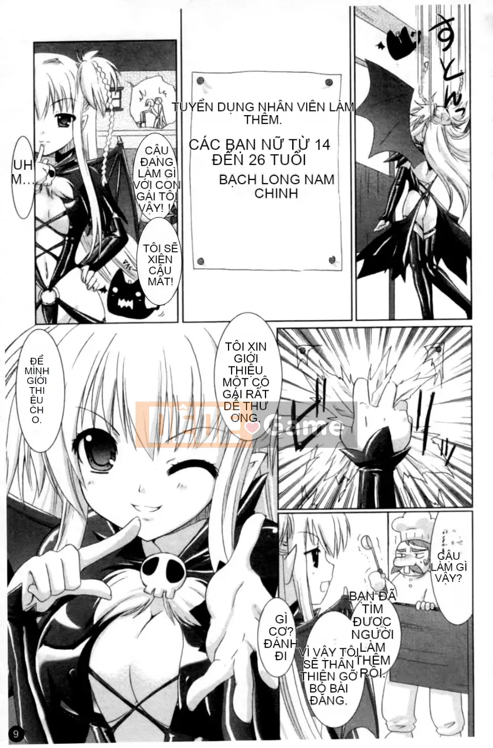 [Rusty Soul x Alto Seneka] Brandish Vol.01