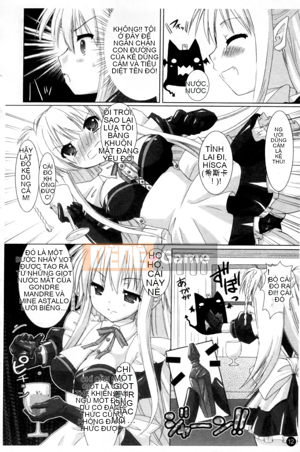 [Rusty Soul x Alto Seneka] Brandish Vol.01