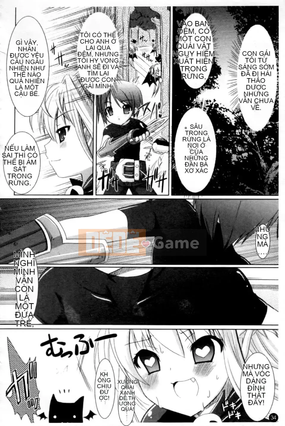 [Rusty Soul x Alto Seneka] Brandish Vol.01