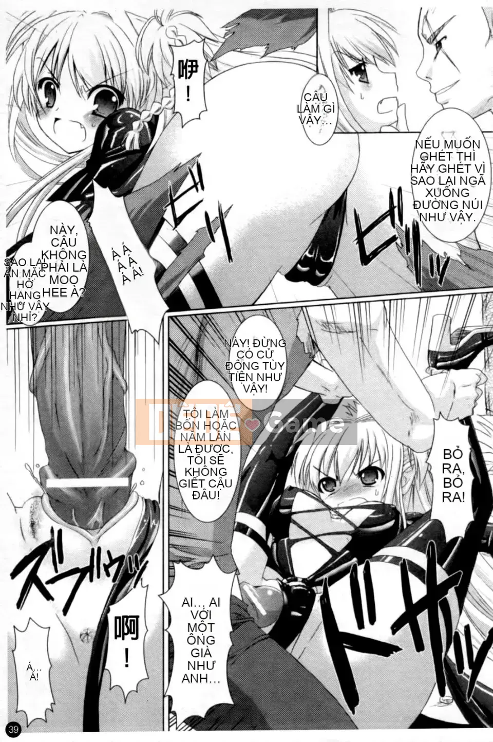 [Rusty Soul x Alto Seneka] Brandish Vol.01