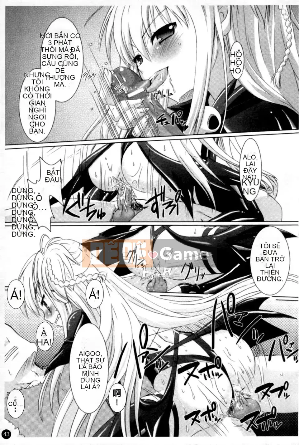 [Rusty Soul x Alto Seneka] Brandish Vol.01