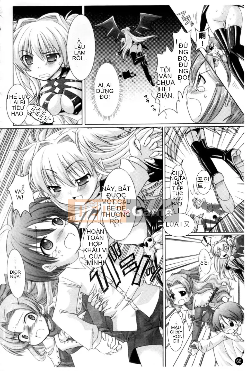 [Rusty Soul x Alto Seneka] Brandish Vol.01