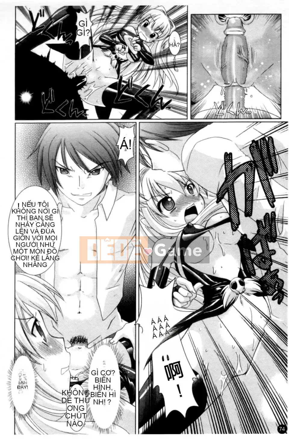 [Rusty Soul x Alto Seneka] Brandish Vol.01