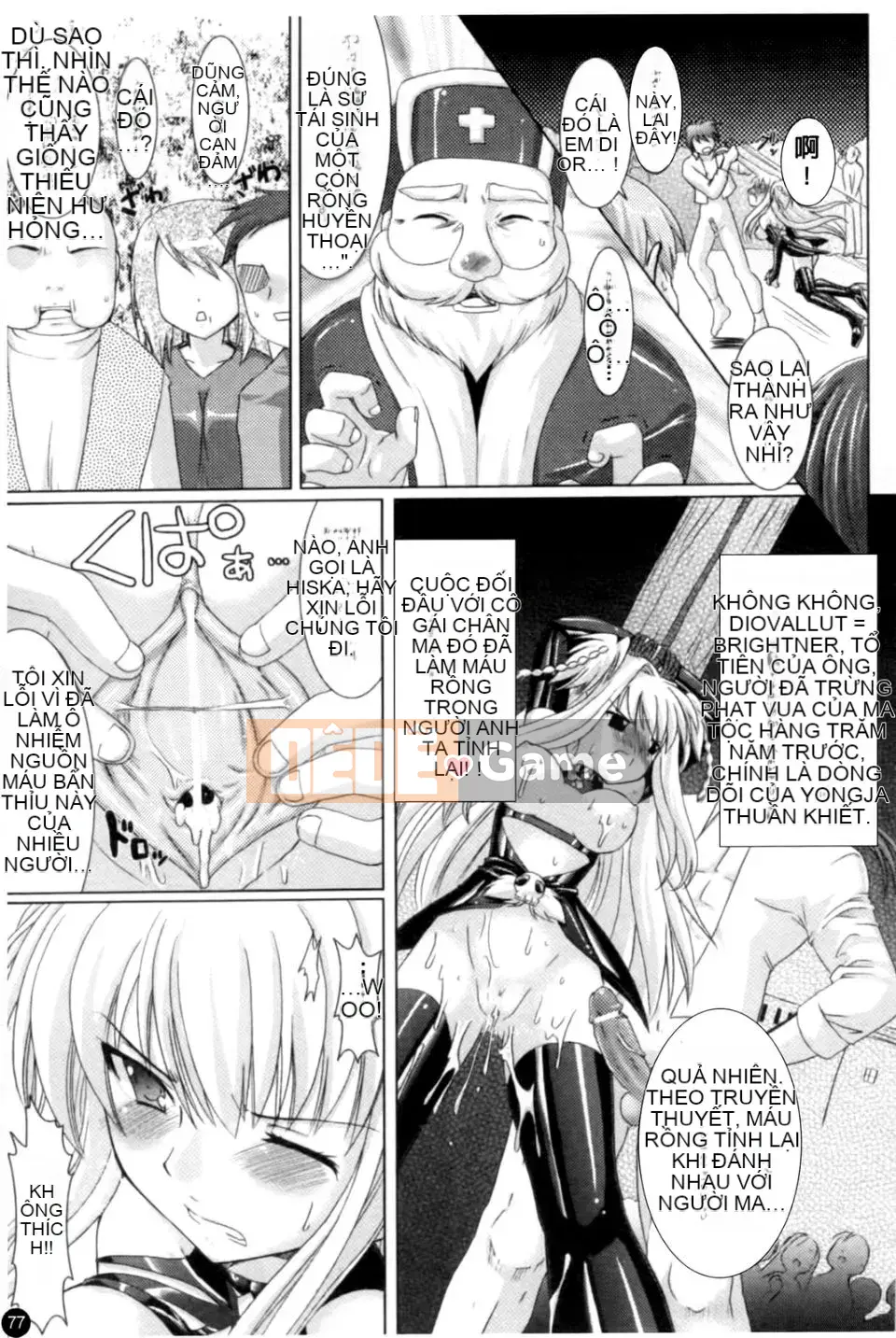 [Rusty Soul x Alto Seneka] Brandish Vol.01