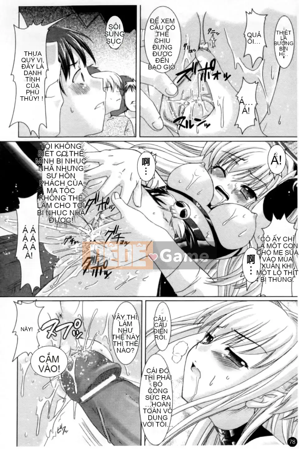 [Rusty Soul x Alto Seneka] Brandish Vol.01