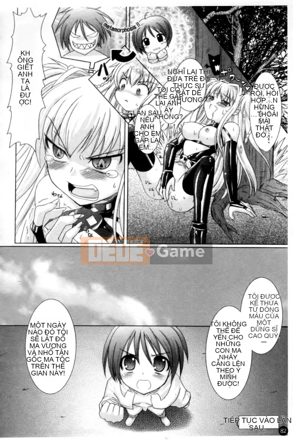 [Rusty Soul x Alto Seneka] Brandish Vol.01