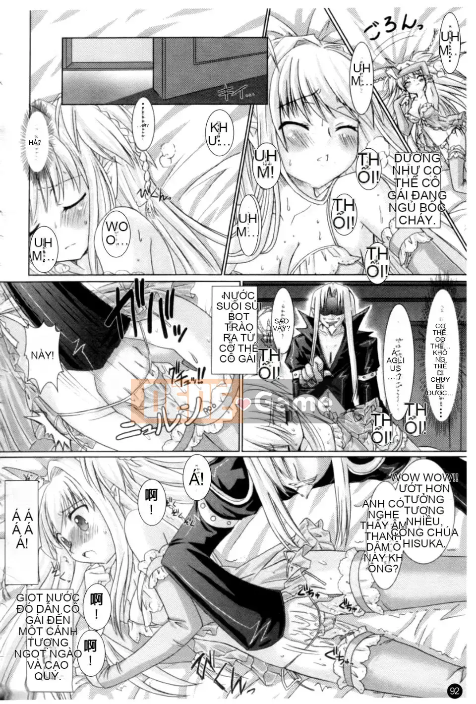 [Rusty Soul x Alto Seneka] Brandish Vol.01