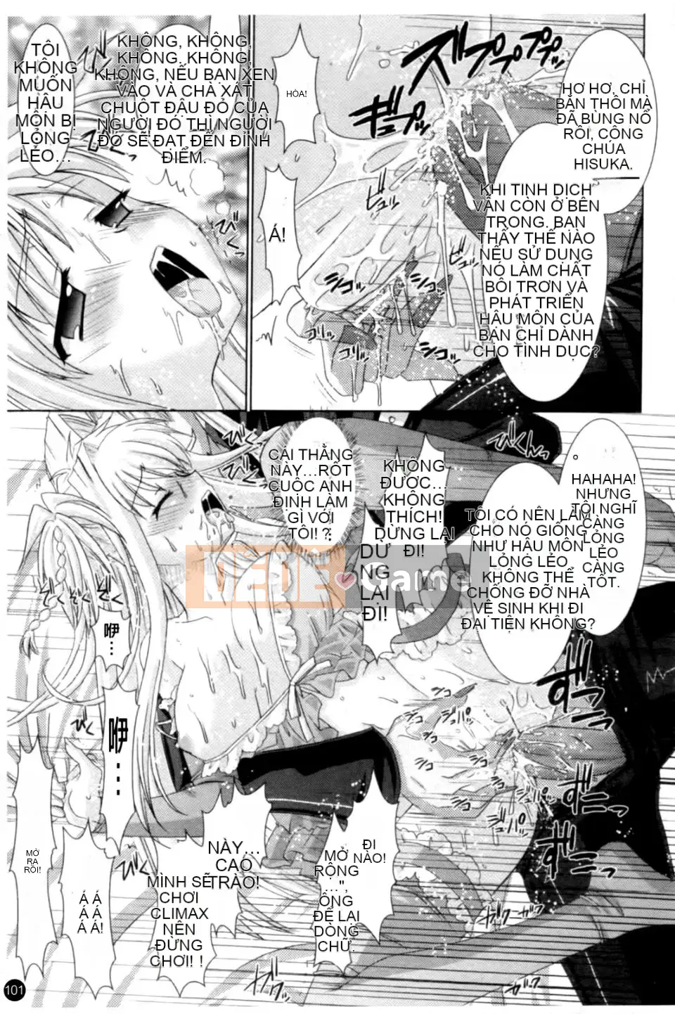 [Rusty Soul x Alto Seneka] Brandish Vol.01