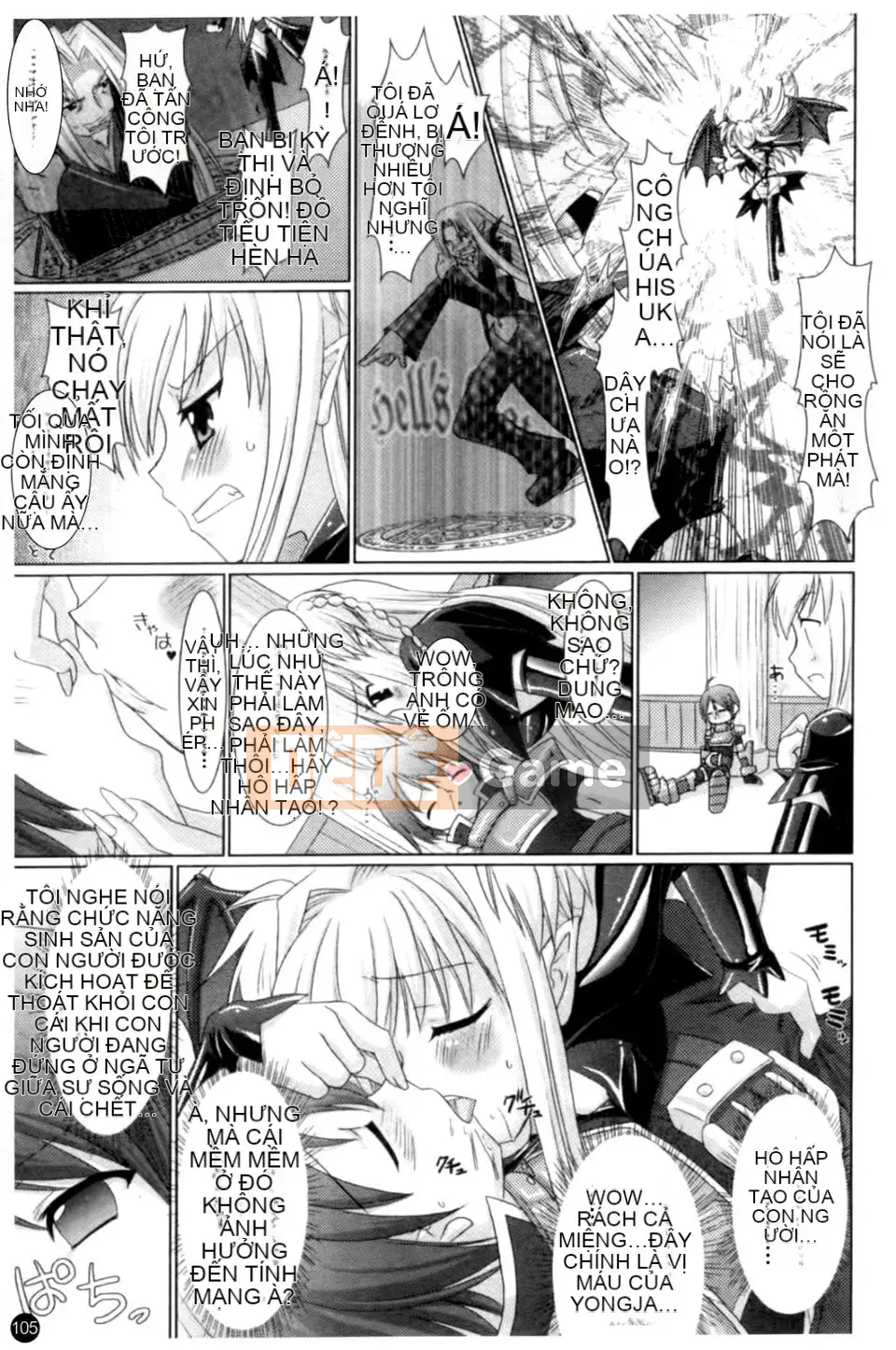 [Rusty Soul x Alto Seneka] Brandish Vol.01