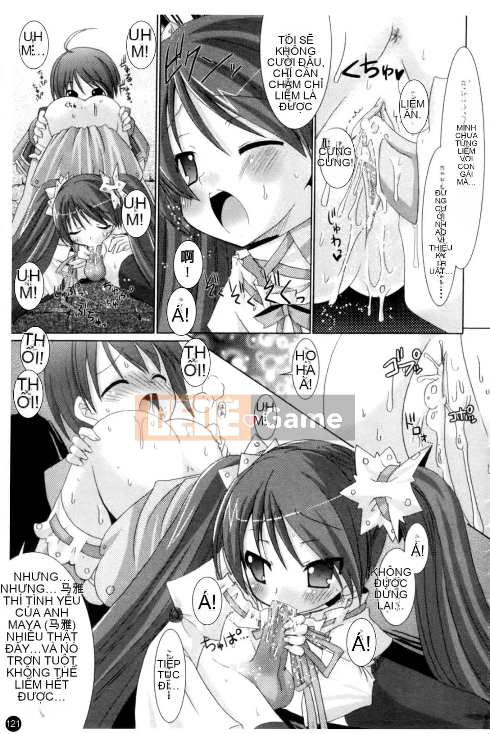 [Rusty Soul x Alto Seneka] Brandish Vol.01