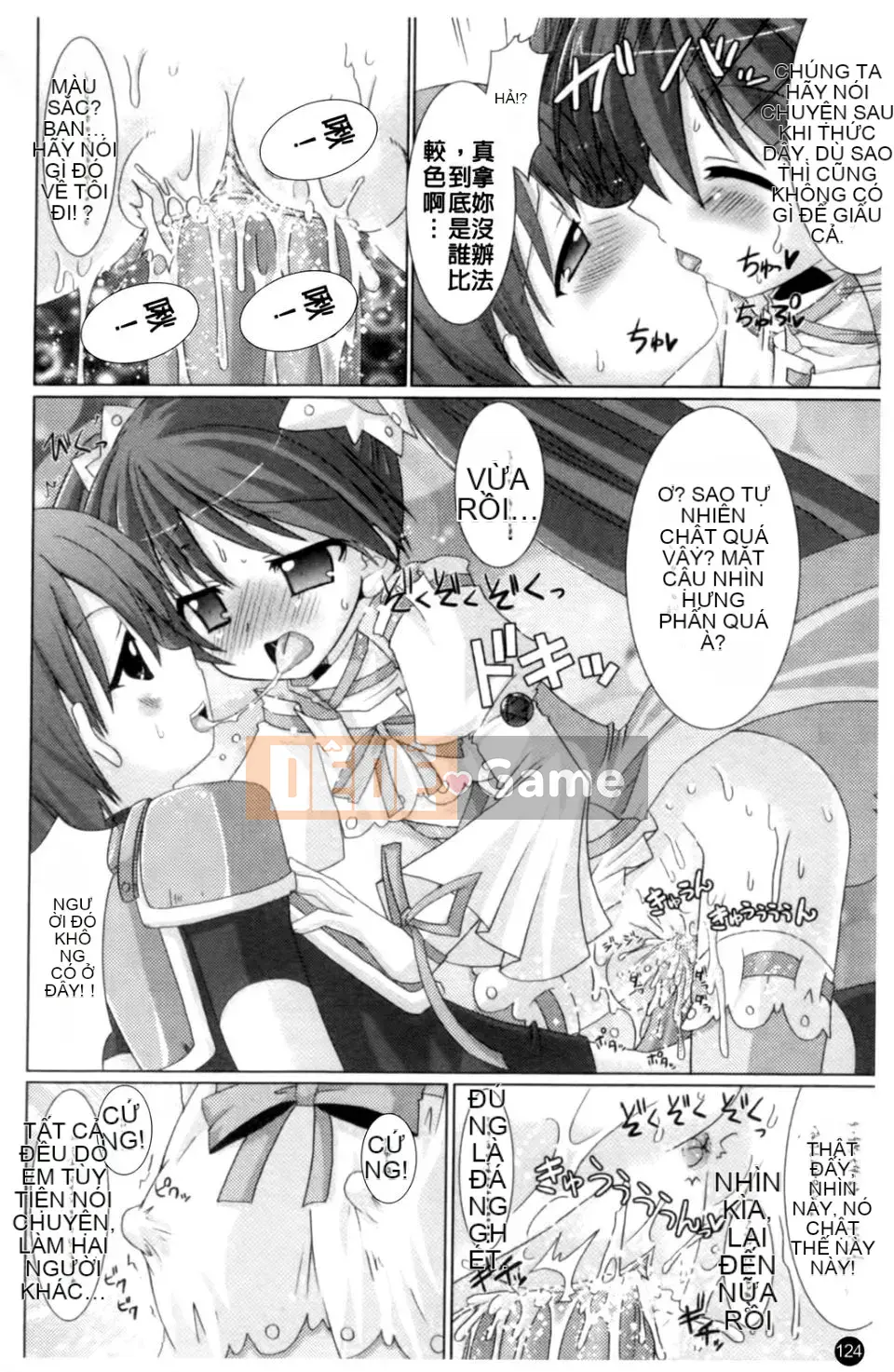 [Rusty Soul x Alto Seneka] Brandish Vol.01