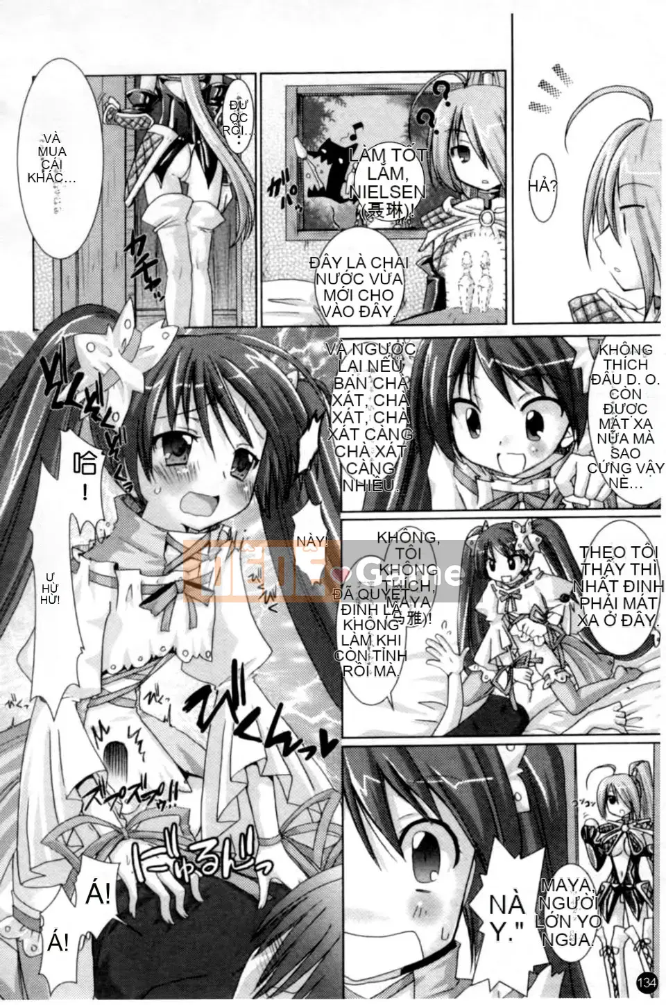 [Rusty Soul x Alto Seneka] Brandish Vol.01