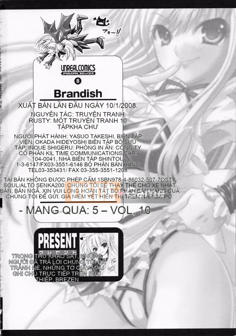 [Rusty Soul x Alto Seneka] Brandish Vol.01