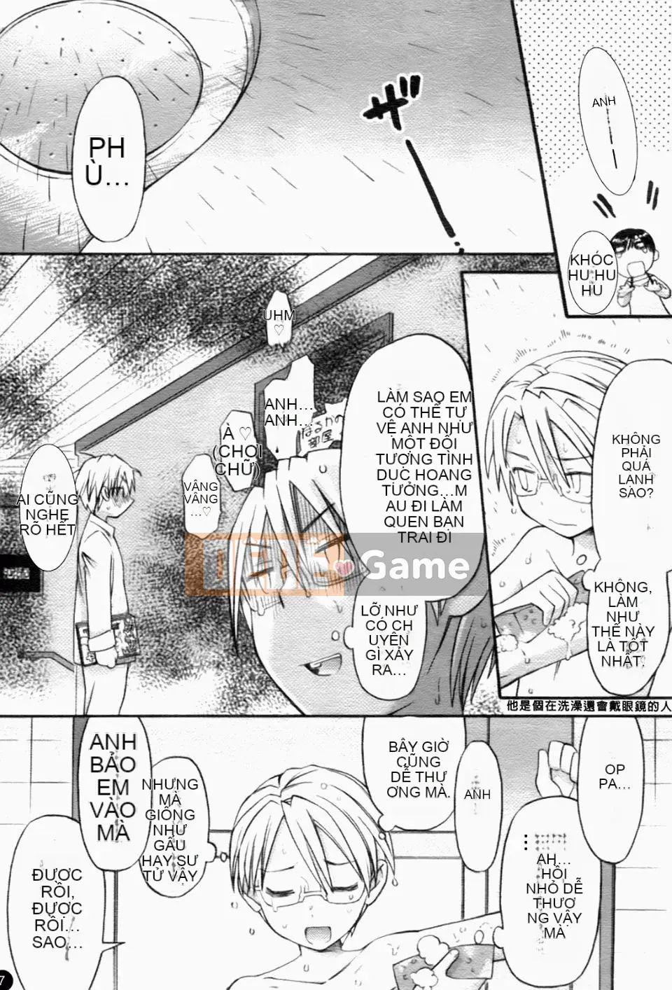 [和六里ハル] Chị ơi~ ôi!