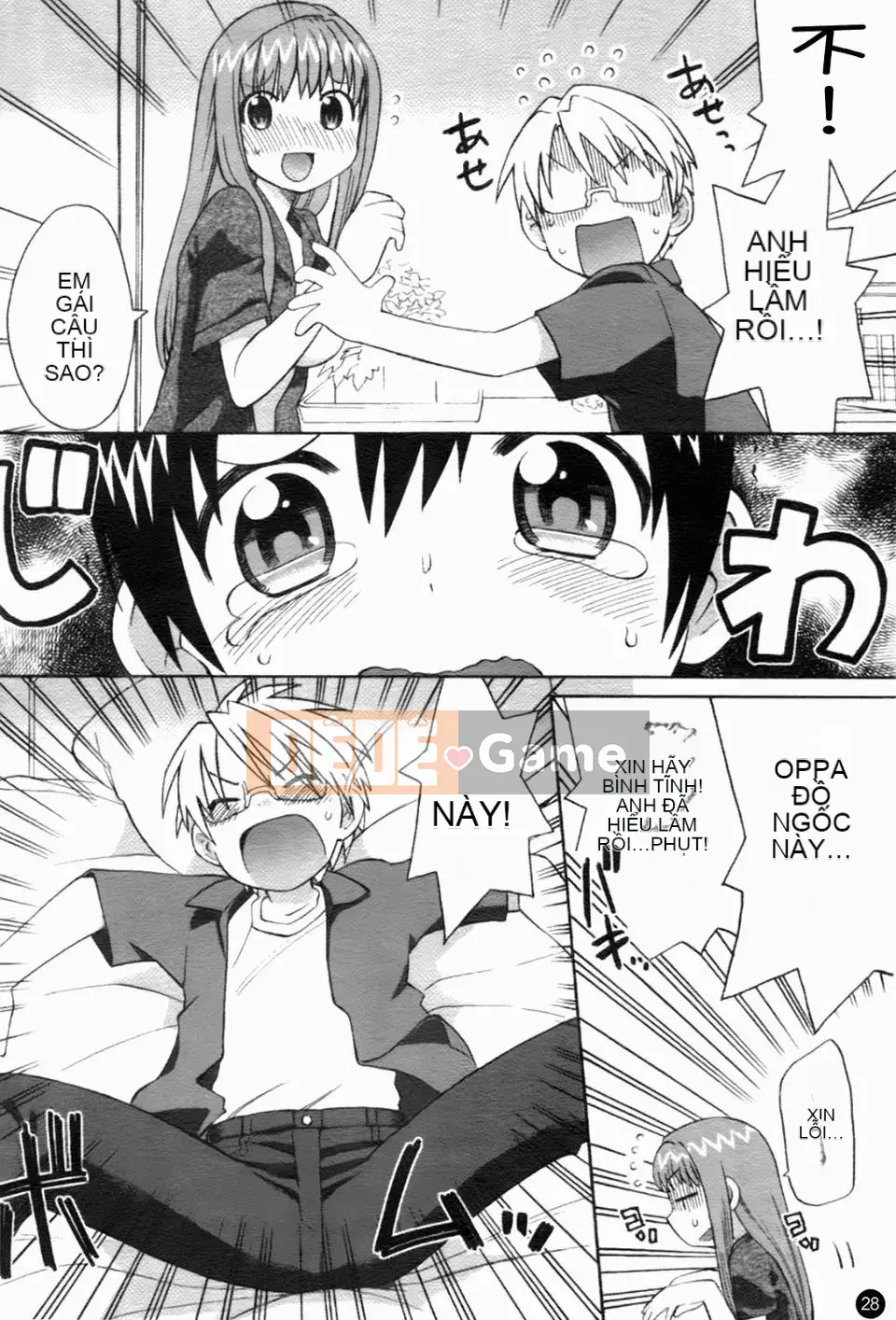 [和六里ハル] Chị ơi~ ôi!