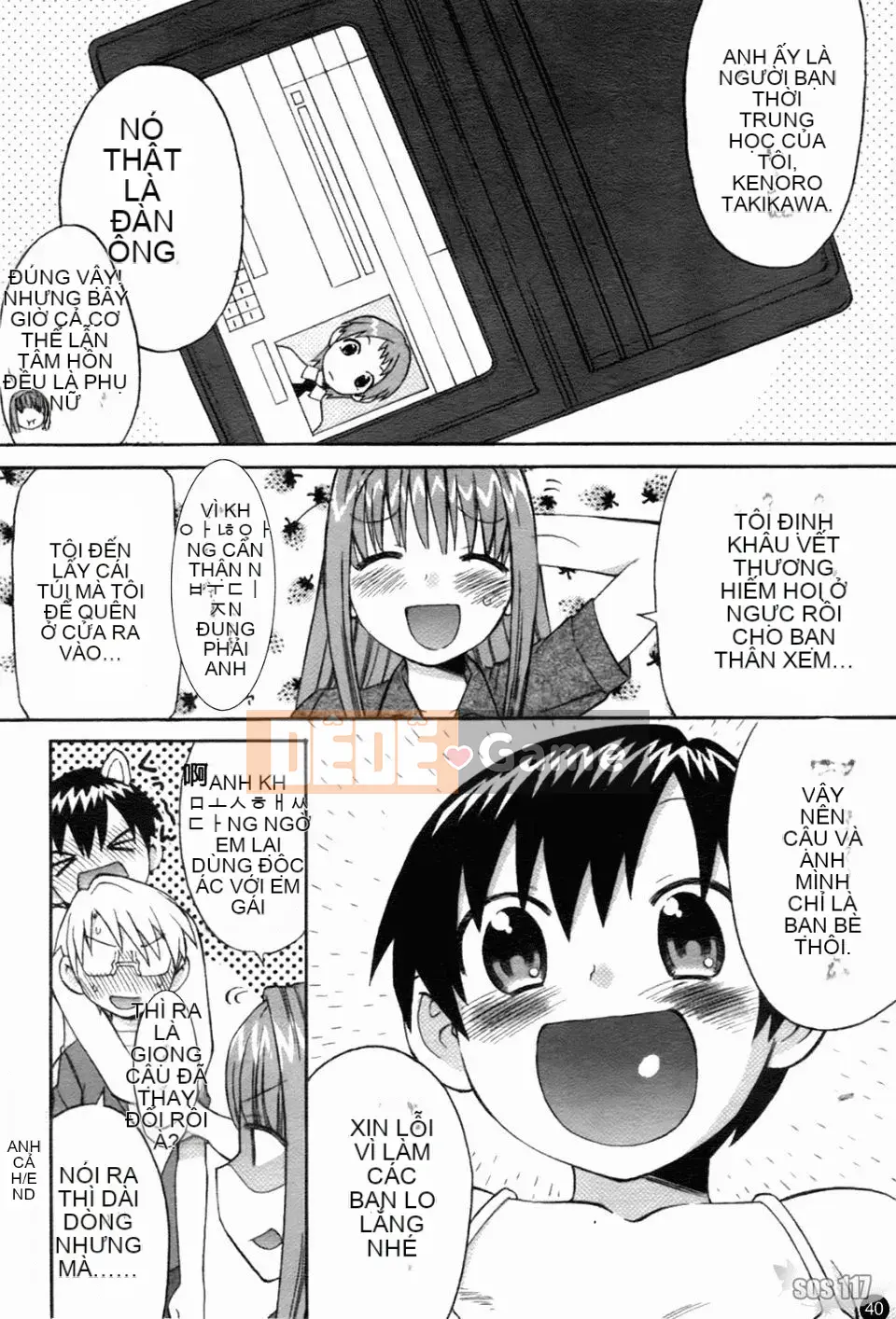 [和六里ハル] Chị ơi~ ôi!