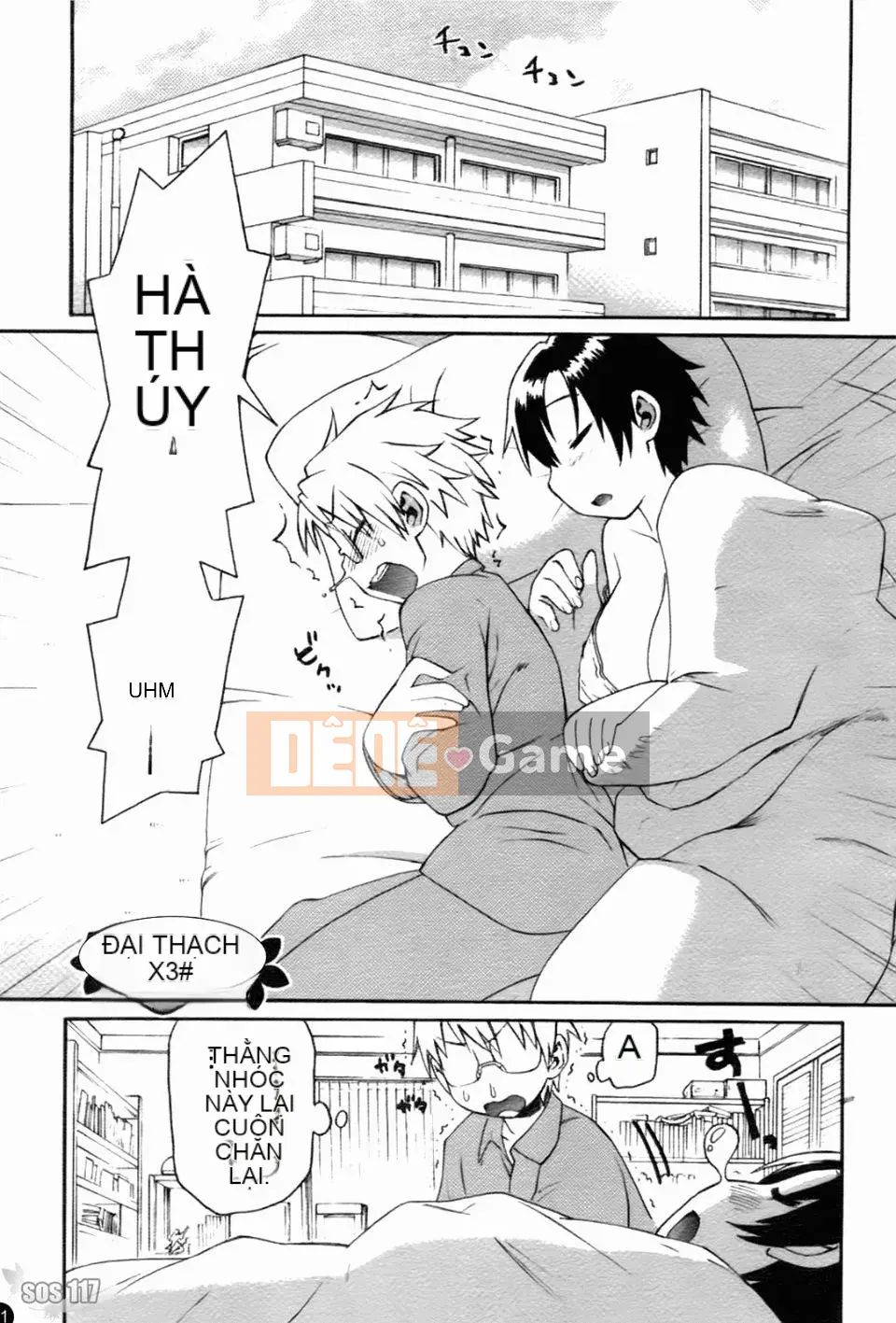 [和六里ハル] Chị ơi~ ôi!