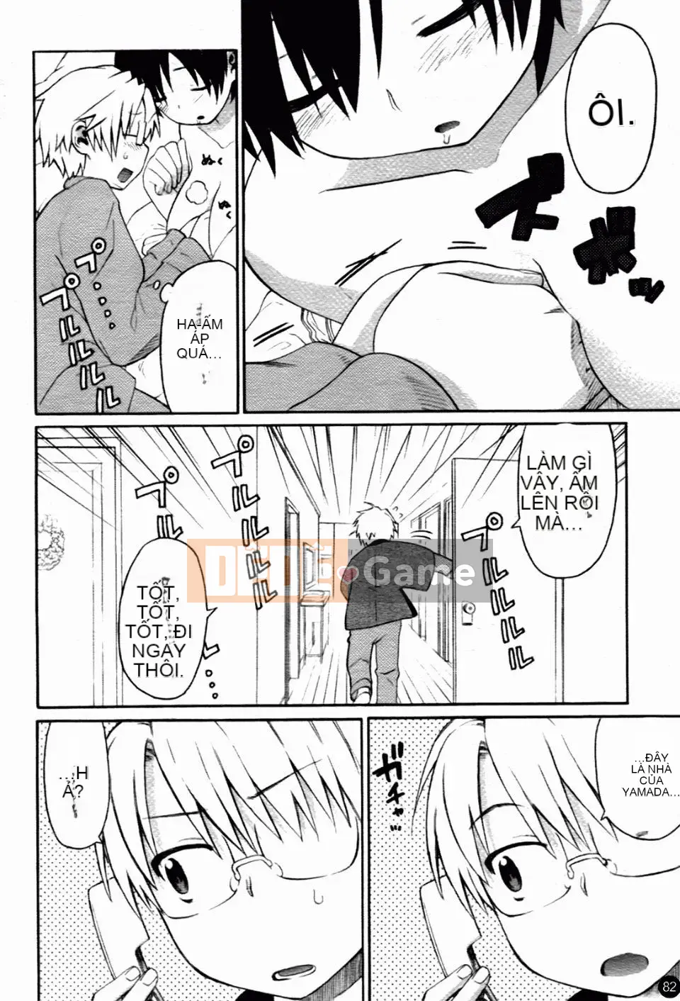 [和六里ハル] Chị ơi~ ôi!