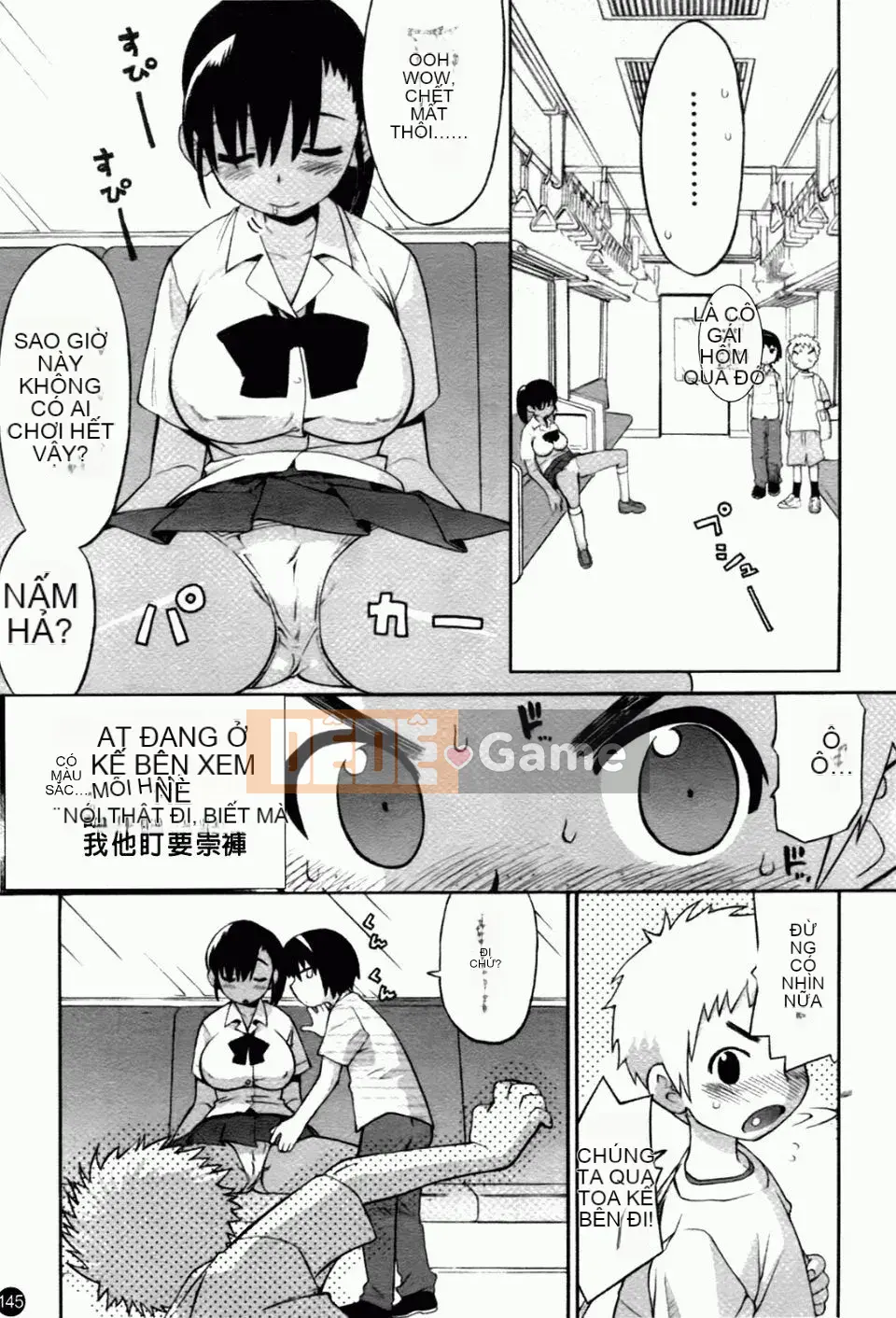 [和六里ハル] Chị ơi~ ôi!