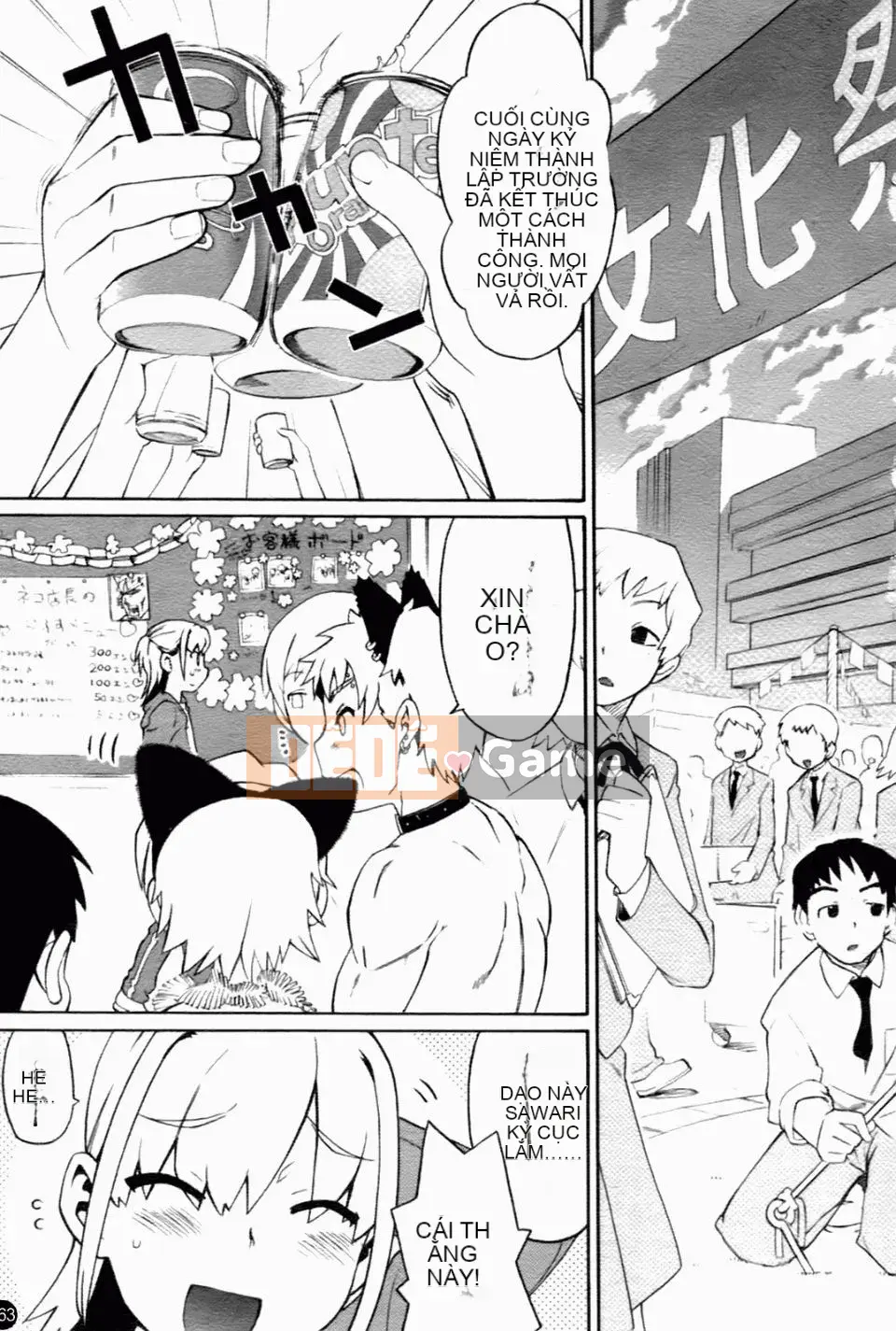 [和六里ハル] Chị ơi~ ôi!