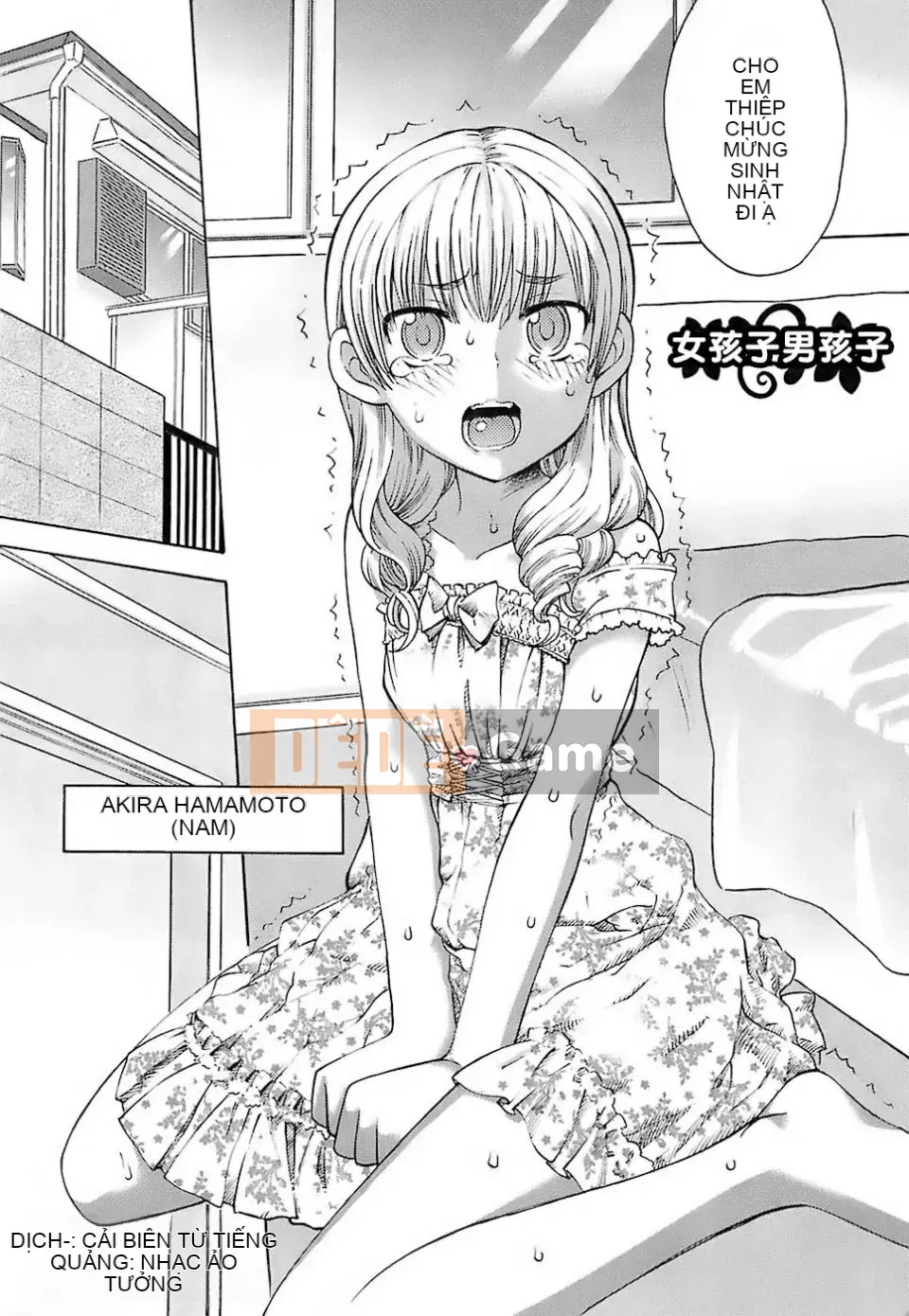 [和六里ハル] Chị ơi~ ôi!