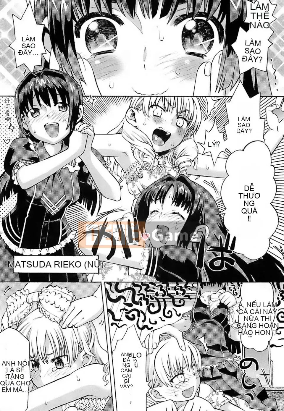 [和六里ハル] Chị ơi~ ôi!