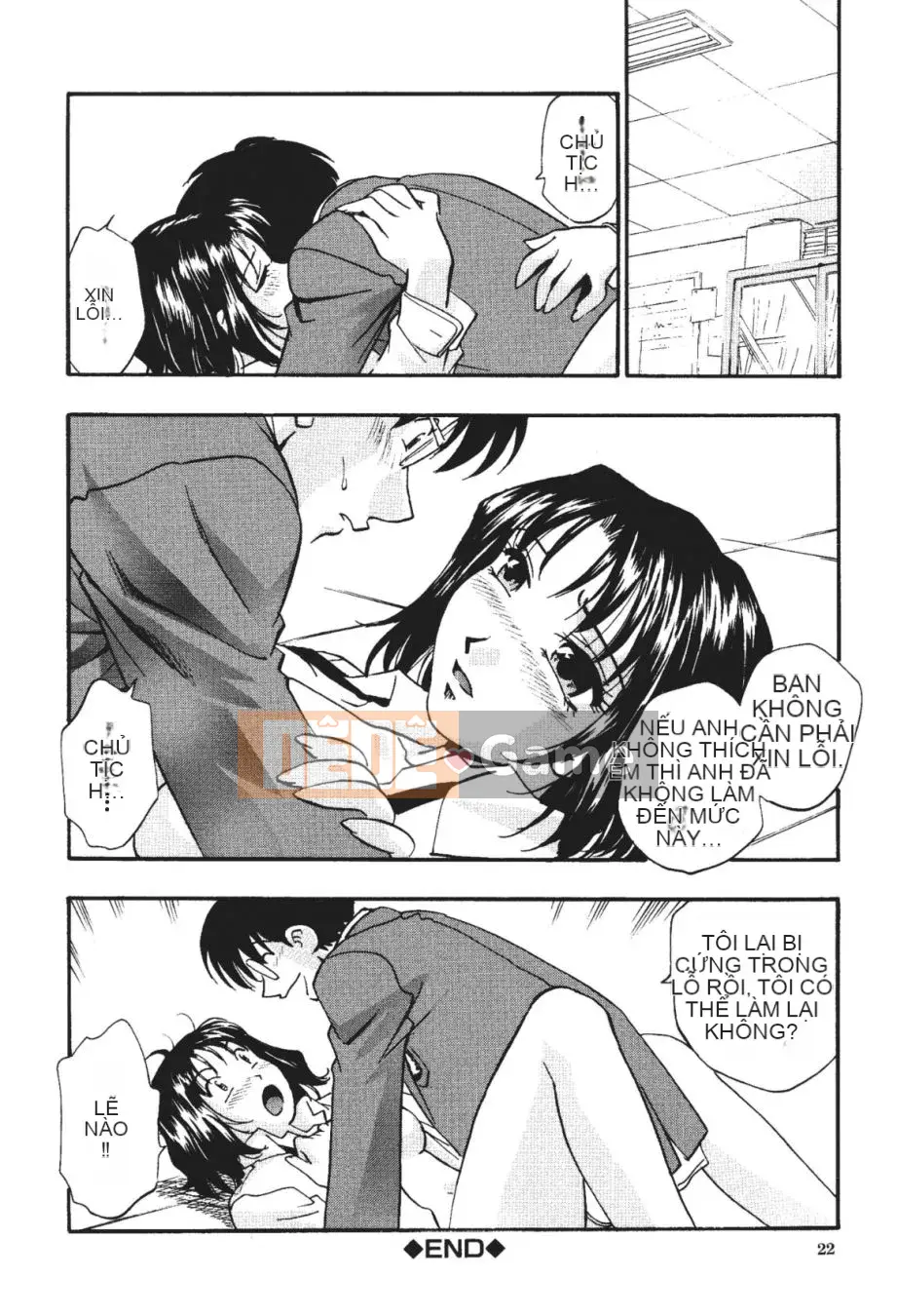 [Kirara Moe] Noumitsu