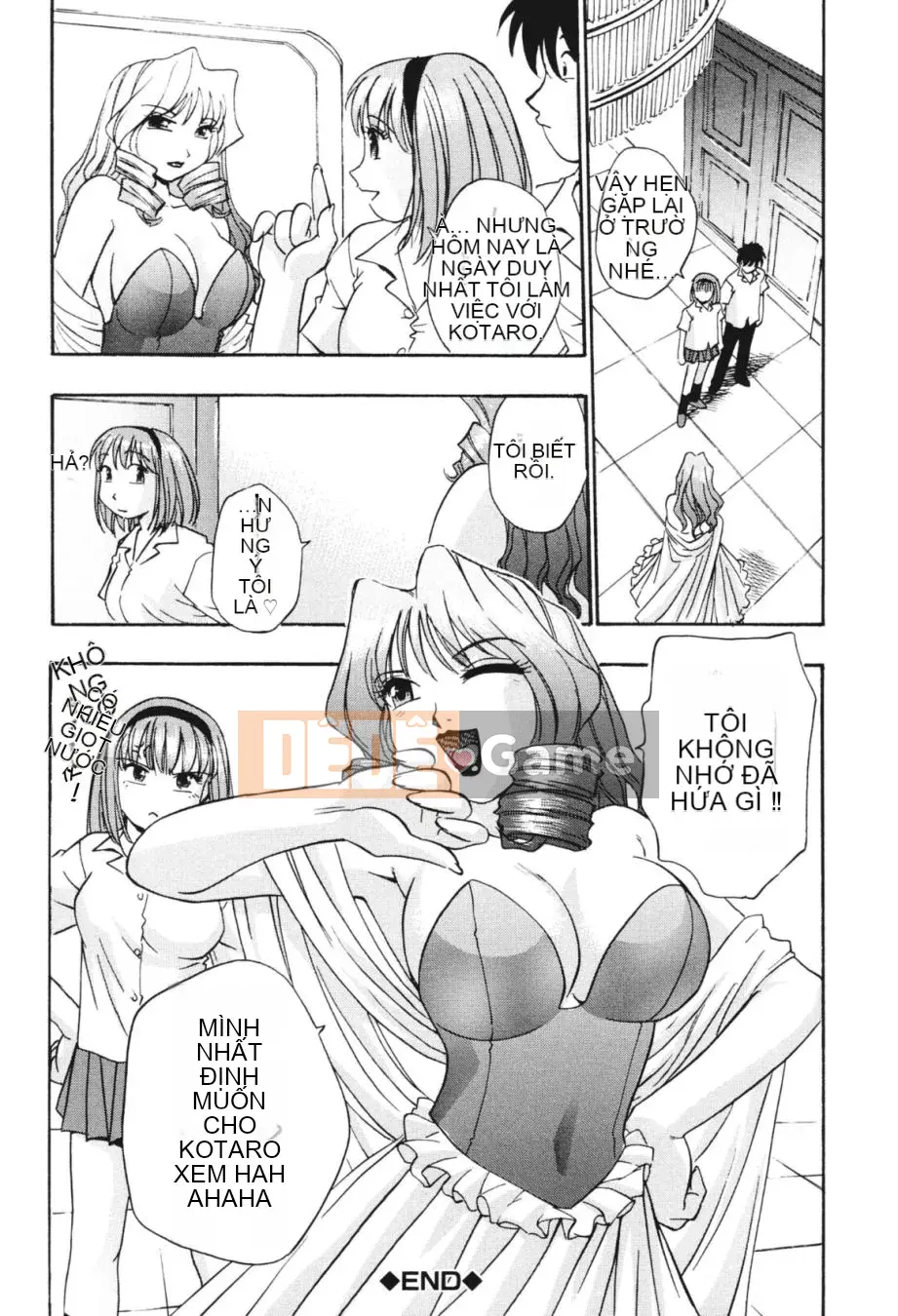 [Kirara Moe] Noumitsu