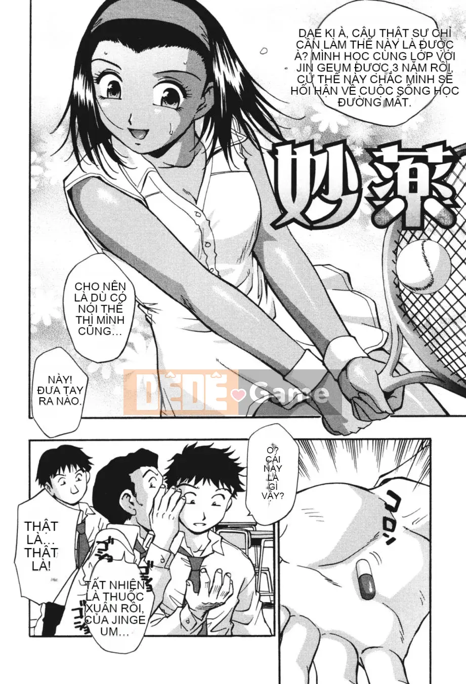 [Kirara Moe] Noumitsu