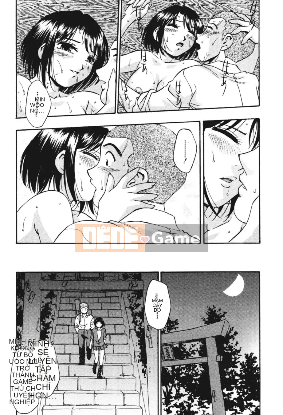 [Kirara Moe] Noumitsu