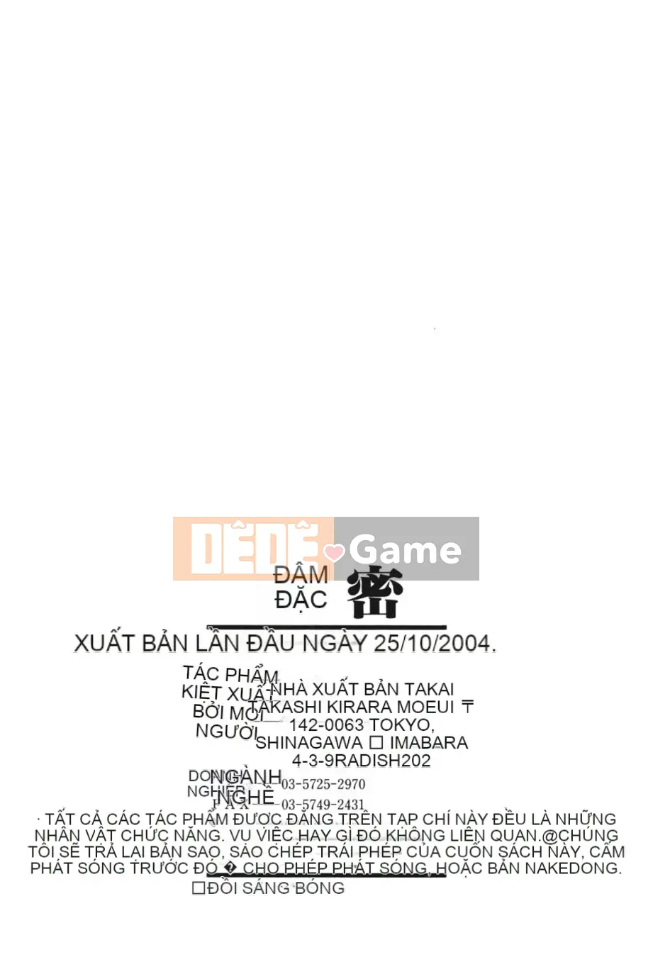 [Kirara Moe] Noumitsu