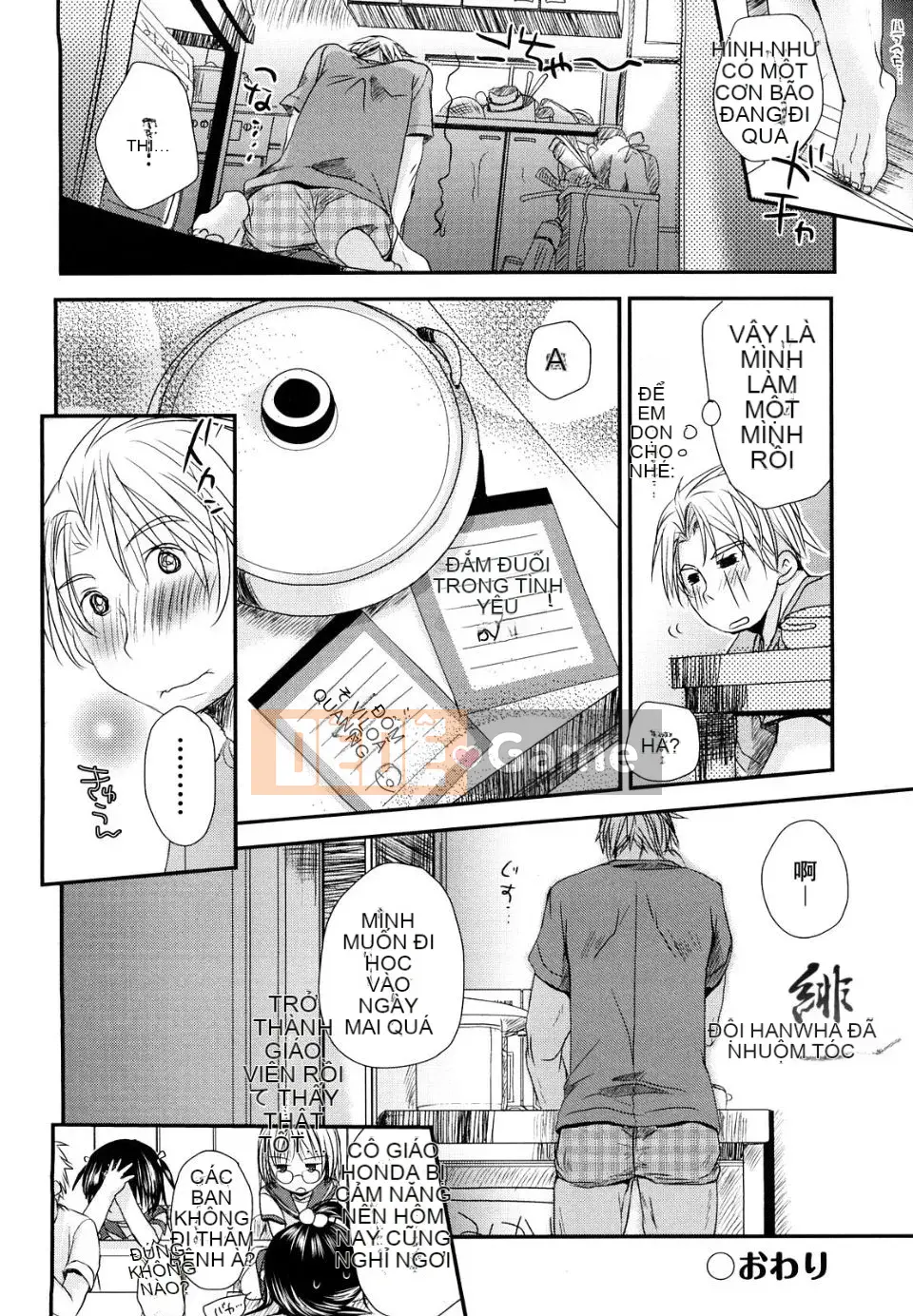 [Okada Kou] Nhật ký học sinh Chu