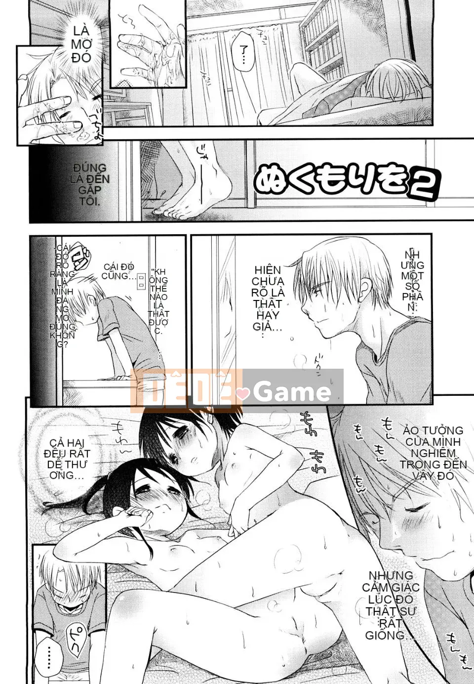 [Okada Kou] Nhật ký học sinh Chu