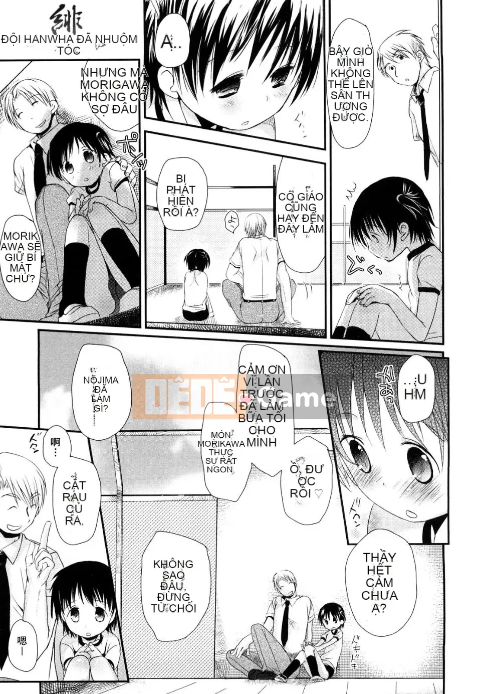 [Okada Kou] Nhật ký học sinh Chu